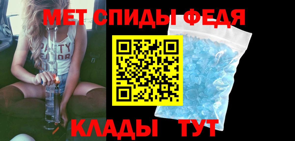 АМФЕТАМИН 98%  Вход с VPN  Амфетамин  Пугачёв 