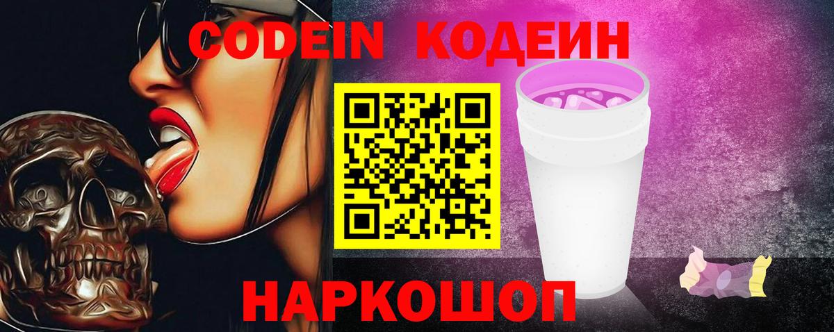 Метамфетамин  Вход с VPN  Меф   Бошки Шишки  Пугачёв  КОКАИН 