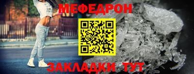 каннабис Партизанск