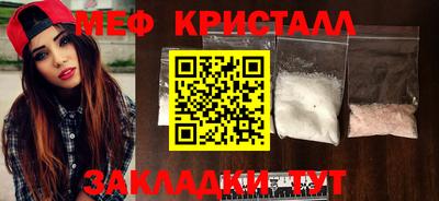 каннабис Партизанск