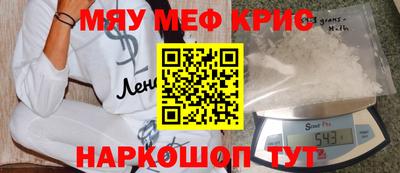 каннабис Партизанск