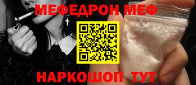 прущие грибы Пенза