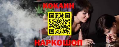 каннабис Партизанск