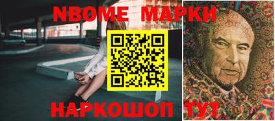 прущие грибы Пенза