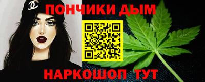 каннабис Партизанск