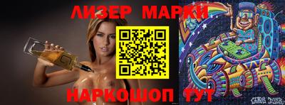 прущие грибы Пенза