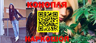 каннабис Партизанск