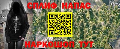 каннабис Партизанск