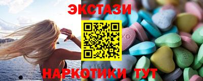 прущие грибы Пенза