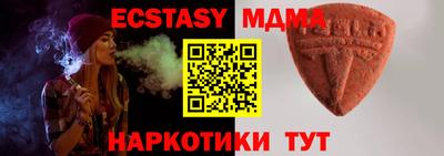 мдпв Первоуральск