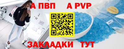 каннабис Партизанск