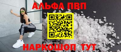 каннабис Партизанск