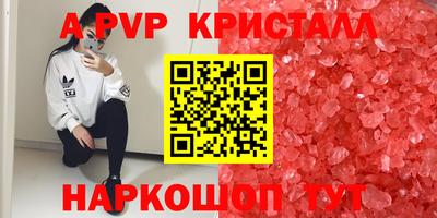 мдпв Первоуральск