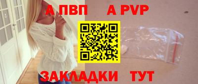 каннабис Партизанск