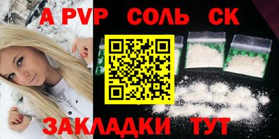 прущие грибы Пенза