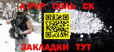 каннабис Партизанск