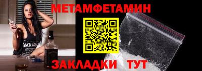 прущие грибы Пенза