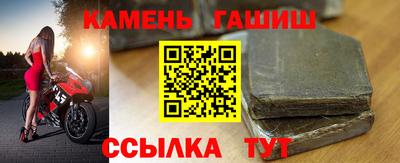 прущие грибы Пенза