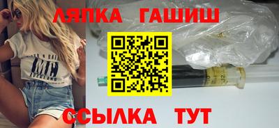 каннабис Партизанск