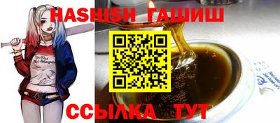 каннабис Партизанск