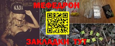 прущие грибы Пенза