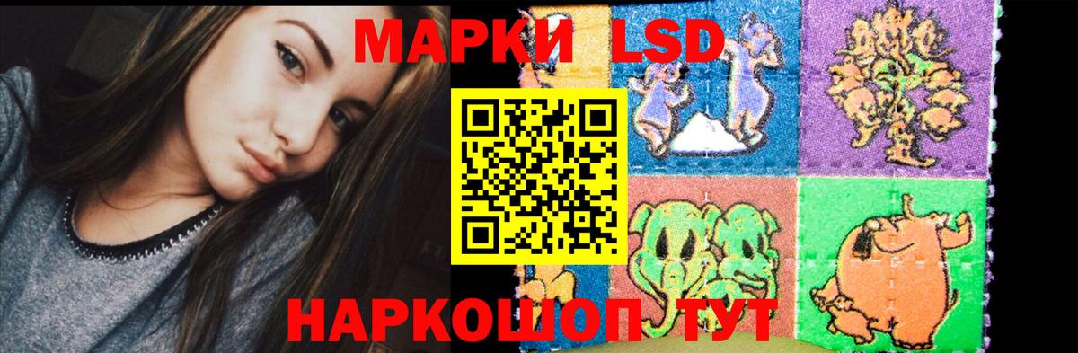 OMG зеркало  ЛСД экстази ecstasy  ЛСД экстази кислота  Вход с VPN  Пугачёв 